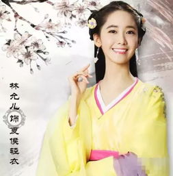 轻松驾驭古装和现代装的女星刘涛蒋欣