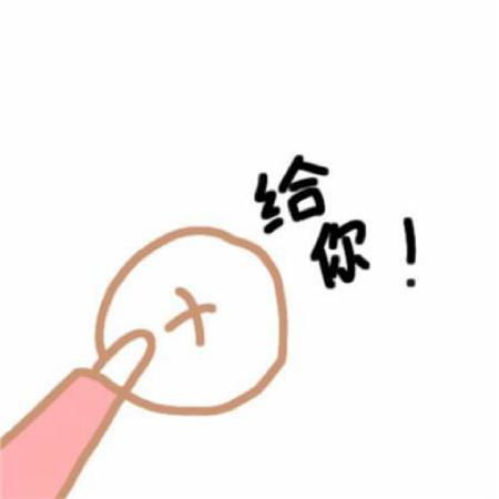 搞笑情侣头像,全部是手绘简约系搞笑情侣头像图片