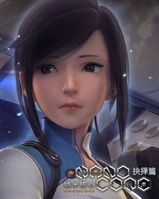 有没有什么好看的国漫推荐