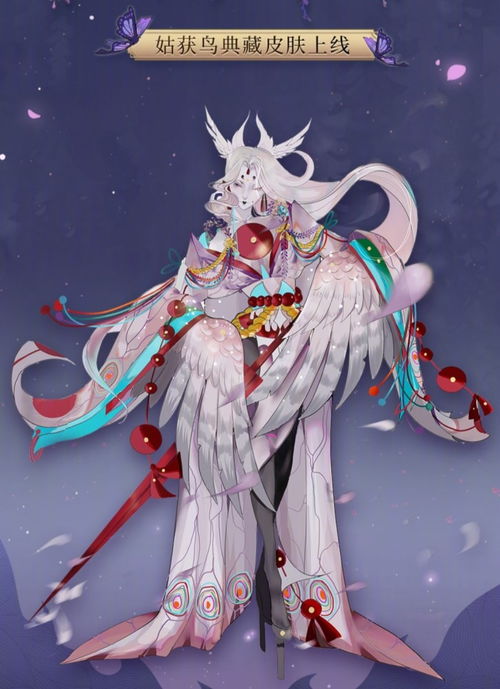 阴阳师,紫藤系列再迎限定皮肤,神乐迎来加强,方式平民,网友美就行