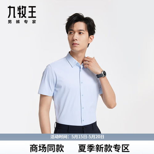 ur2024夏季男装时尚条纹撞色口袋短袖开襟衬衫umv240016黑灰色条纹xl
