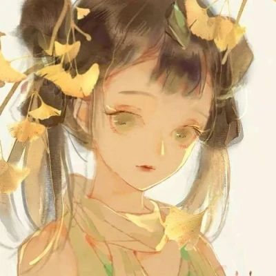 黄色系动漫女头你是我所有温柔的来源和归属