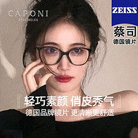 近视防蓝光眼镜报价近视防蓝光眼镜大全第197页什么值得买