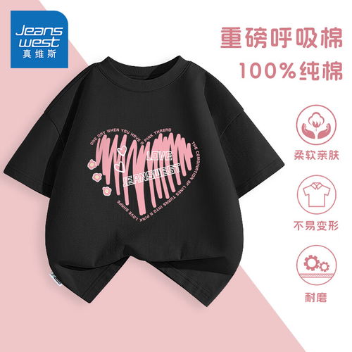 史努比儿童纯棉长袖t恤春季打底衫男童女童休闲春装上衣中小童春款童装白努比散发爱心黑努比收花130