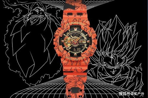 卡西欧gshock系列ga110腕表,七龙珠与海贼王动漫联名