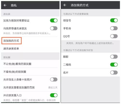 男子与美女视频聊天后栽了聊天记录曝光套路太深