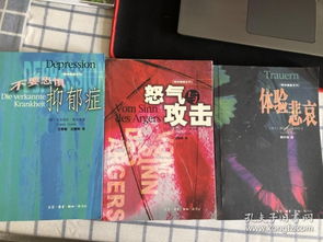 哲学心理学elastica的书摊孔夫子旧书网