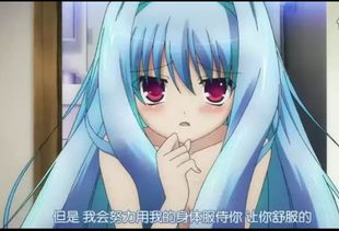 这是c3魔方少女第几集