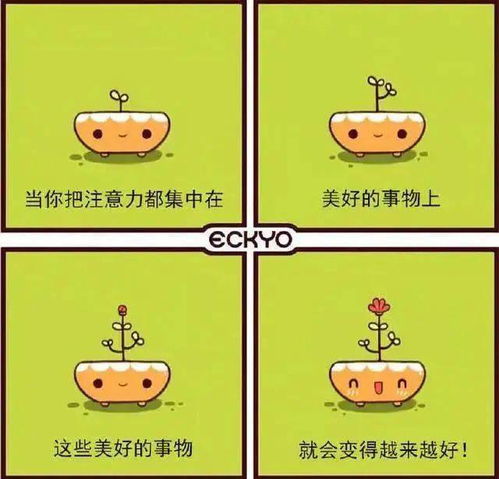 30组暖心小漫画治愈你的小情绪