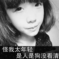超萌头像可爱呆萌系女生黑白