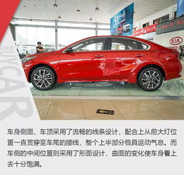 探店韩系车新晋颜值担当已就位全新k3欲助东风悦达起亚重回巅峰
