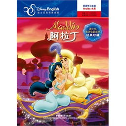 斯凯瑞双语阅读全10册源自兰登书屋大名鼎鼎的stepintoreading系列,延续了斯凯瑞一贯的幽默风格,是专为开始独立阅读的孩子们设计的享誉全球的英语启蒙读物