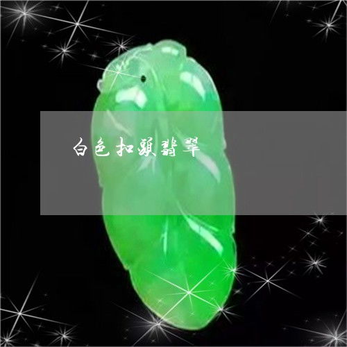 寓意高雅的微信头像
