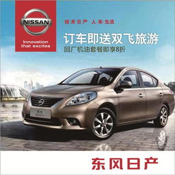 阳光系的头像轿车
