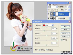 ps调色教程给漂亮清纯的小美女图片调出可爱的日系淡紫色调2