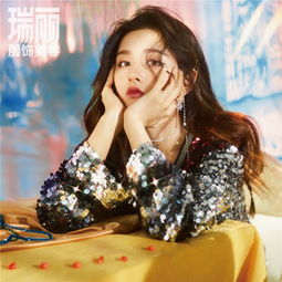 宋祖儿猫系少女探童话世界