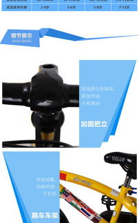 兰q自行车中国梦系列12141618寸卡通儿童自行车男女款圆梦蓝16寸