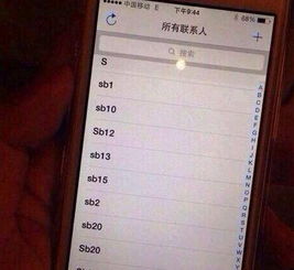如何将通讯录导入到新手机换手机的小伙伴必看