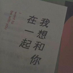 微丧背景图什么都选我我超甜