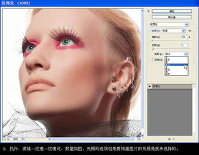 photoshop外挂滤镜给粗糙头像皮肤磨皮处理
