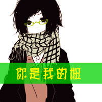 动漫情侣qq带字头像用心守护的爱