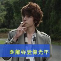 能帮我找呃微信头像吗微信头像图片大全
