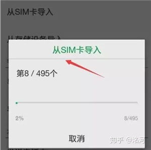 华为手机备份的通讯录是什么文件还在不会备份手机通讯录而担忧吗你所知道的一切备份方法都在这里...