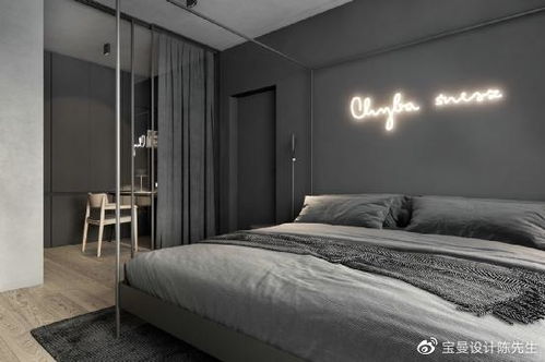 高级黑色系
