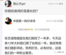 卓伟一张嘴,公关忙断腿,这一次吴亦凡鹿晗baby陈赫都中招了
