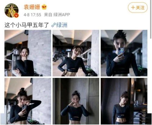 那些为了减肥切胃的年轻人们
