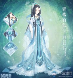 奇迹暖暖青鸾有信大喵限时制衣活动内容介绍奇迹暖暖大喵限时制衣活动时间牛游戏网
