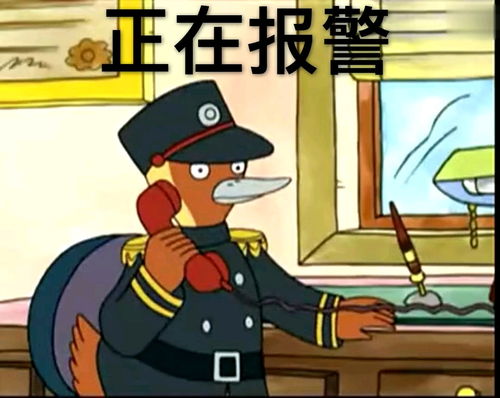 鸭子侦探搞笑的合作推理漫画
