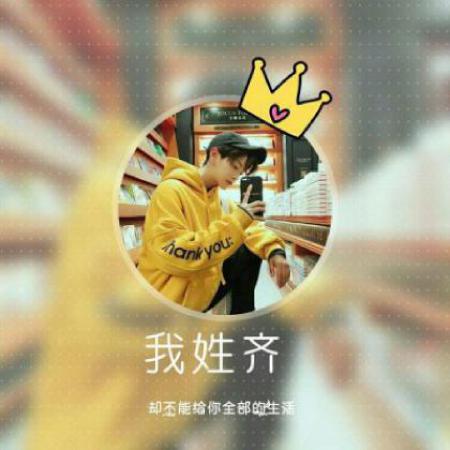 黑色系男生姓氏头像名字