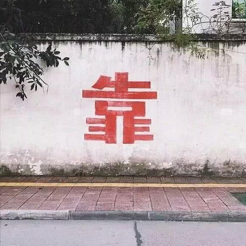 治愈系背景图别人都在等男朋友你却在等前男友重归于好