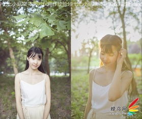 把女友拍成女神情人节摄影通透用光的秘密