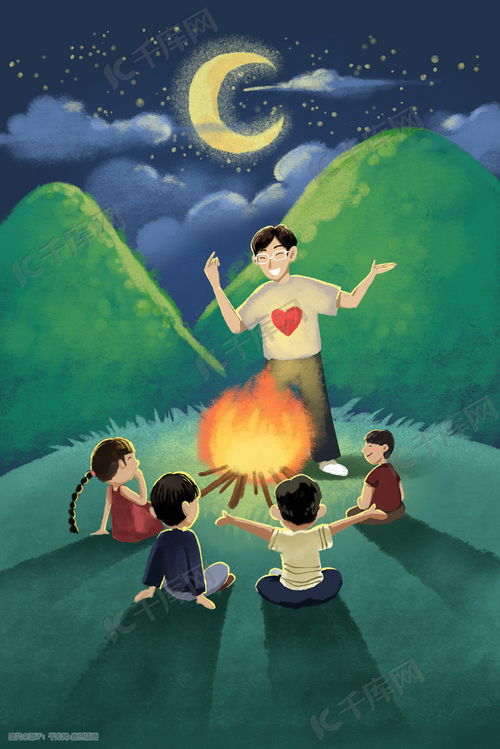 绿色系卡通手绘风支教篝火晚会配图插画图片千库网