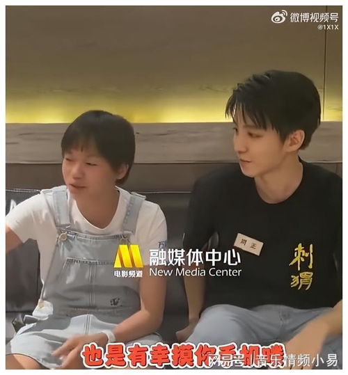 全红婵与王俊凯合照葛优躺惊呆全网,粉丝们笑翻了