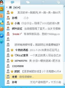 请问如何恢复qq好友头像这些头像是什么