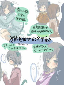 猫系女友头像动漫女生