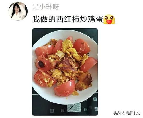吃妹妹做的饭后食物中毒了女生一家都在吊水,网友这题我会