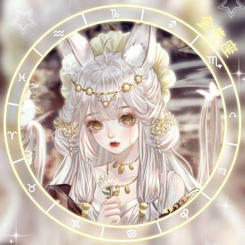 十二星座性格各有不同