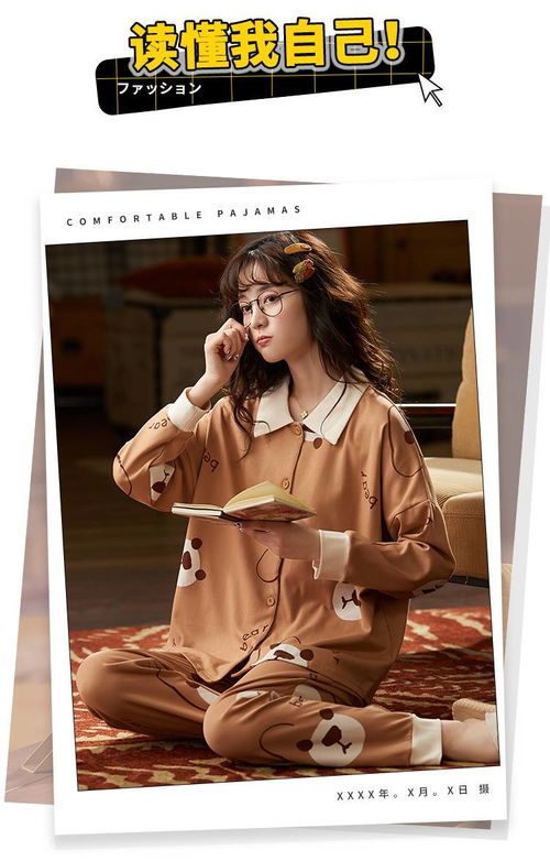 睡衣女秋季纯棉长袖卡通甜美可爱日系开衫家居服两件套可外穿春秋