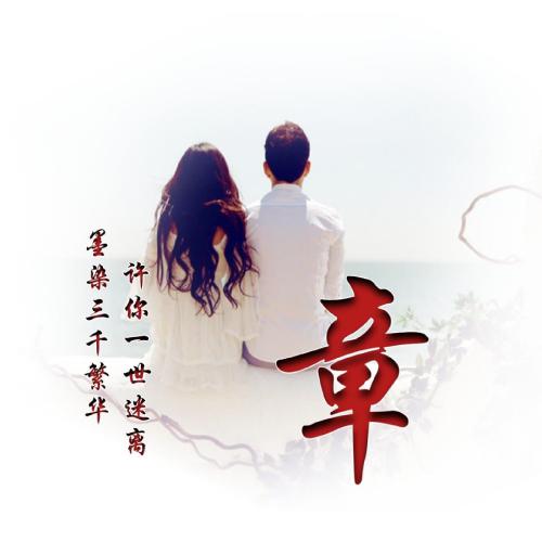情人节的情侣头像,2.14唯美情侣款提前制作分享