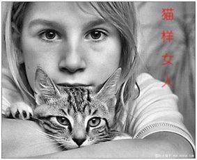 猫系女孩照片真人头像