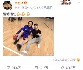 邓超鹿晗陈赫关系有多铁这哥仨又悄咪咪的换了一样的头像