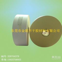免费供养a4书写纸标签原材料环保认证_黄页88网