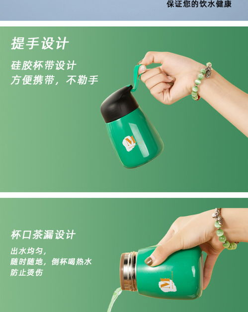 304不锈钢保温杯ins风时尚简约可爱小清新小巧情侣女大学生户外礼品320ml绿色