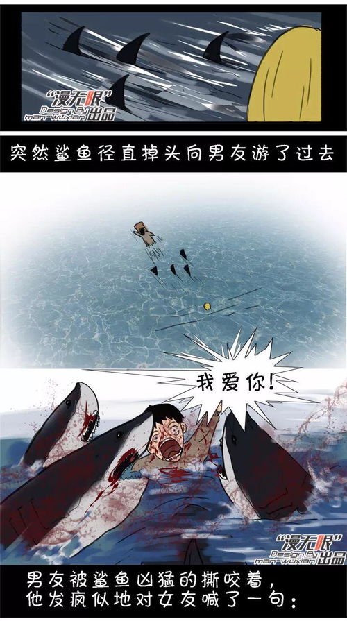 懦弱男生让女友绝望,但这却是真爱