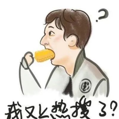 王思聪在线手撕大众点评,网友这就是人民币的力量吗