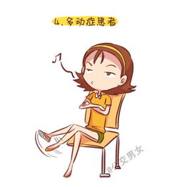 公交男女十种女汉子爱奇艺漫画